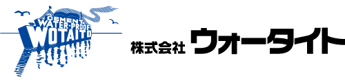 株式会社ウォータイト
